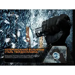 Ручний ліхтар Fenix TK16 V2.0 - мініатюра 10