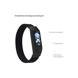 Ремінець до фітнес браслета Armorstandart Braided Solo Loop для Xiaomi Mi Band 4/5/6 Black size M (ARM58769) - мініатюра 4