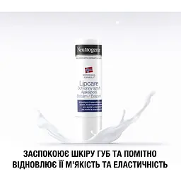 Помада із захистом для сухих і потрісканих губ Neutrogena Норвезька формула 4.8 г - мініатюра 3