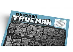 Скретч постер 1DEA.me #100 СПРАВ TRUEMAN edition (13025) - мініатюра 5