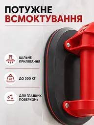 Акумуляторна вакуумна присоска овальна для плитки та скла до 300 кг з кейсом чорно-червона (49676185) - мініатюра 6