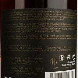 Бренді Shilda Winery VSOP 40% 0.5 л (4860111290419) - мініатюра 4
