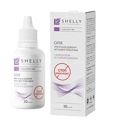 Олія при пошкодженні нігтьової пластини Стоп Оніхолізис Shelly 30 мл