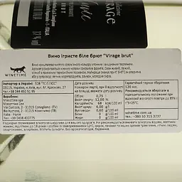 Вино ігристе Masottina Virage Vino Spumante Brut біле брют 0.75 л - мініатюра 4
