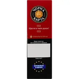 Кава мелена Чорна карта Для чашки 230 г (755995) - мініатюра 5