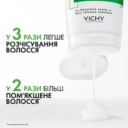 Дерматологічний кондиціонер проти лупи Vichy Dercos для усіх типів волосся та подразненої шкіри голови 200 мл - мініатюра 4
