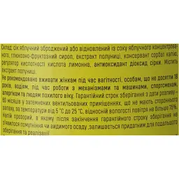 Напій винний Entre Fragolino Salute Bianco білий напівсолодкий слабоалкогольний 6-6.9% 1.5 л - мініатюра 6