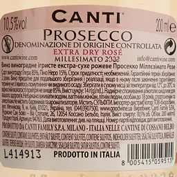 Вино ігристе Canti Prosecco Millesimato Rose, рожеве, сухе, 11%, 0,2 л (94763) - мініатюра 4