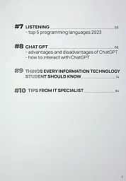English for IT - мініатюра 4