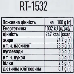 Вершки кокосові Kara натуральні пастеризовані 24%, 200 мл (585469) - мініатюра 5