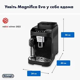 Кавомашина Delonghi Magnifica Evo ECAM 290.61.B - мініатюра 7