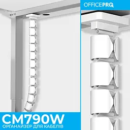 Органайзер для кабелю OfficePro White (CM790W) - мініатюра 7