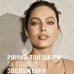 Тональний крем Maybelline New York Affinitone відтінок 16 (Vanilla Rose) 30 мл - мініатюра 6