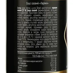 Соус соєвий Akura Теріякі 200 мл - мініатюра 3