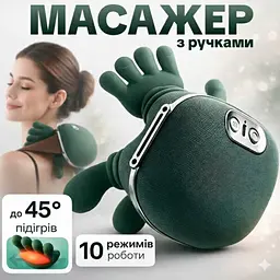 Бездротовий масажер для шиї та плечей N7 з прогріванням 10 режимів інфрачервоний Green - мініатюра 2