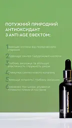 Хлорофіл Chlorophyll 50 мл Choice PRO HEALTHY - мініатюра 4