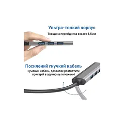 Концентратор Dynamode DM-UH-312 - мініатюра 4