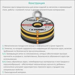 Круг відрізний Sigma по металу та нержавіючій сталі 230x2.5x22.2мм, 6650об/хв (1940321) - мініатюра 5