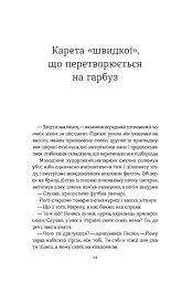Вокзал Перпіньяна - мініатюра 8