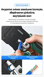 Кліщі для обтискання й різання та зняття ізоляції UGREEN NW304 кримпер для роз’ємів 8P/6P/4P RJ45 RJ11/RJ12 RJ9/RJ10 для плоских і круглих дротів зачищення дротів діаметром до 10 мм нековзні руків’я з м’якої гуми із захисним упором для руки механізм зменшення зусилля натискання чорні (35971) - мініатюра 6