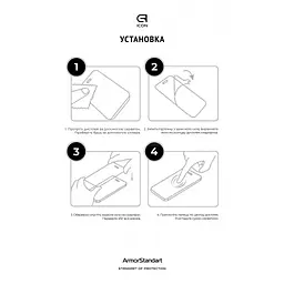 Скло захисне Armorstandart Icon Samsung S23FE 5G Black (ARM69568) - мініатюра 4