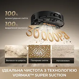 Робот-пилосос миючий Dreame Bot Matrix10 Ultra Black - мініатюра 2