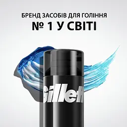 Гель для гоління Gillette Classic 200 мл (7702018981588) - мініатюра 4