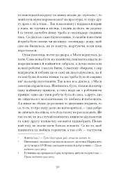 Люборацькі - мініатюра 8
