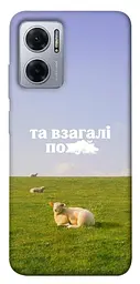 Чохол Demsky Та взагалі.... для Xiaomi Redmi Note 11E
