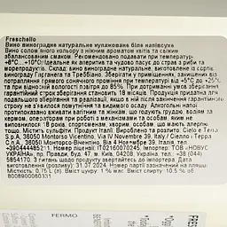 Вино Freschello Bianco біле напівсухе 0.75 л - мініатюра 4