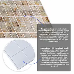 Декоративна ПВХ панель 960x480x4мм (D) SW-00002481 - мініатюра 2