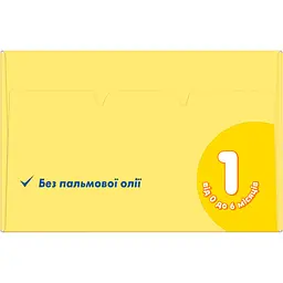 Суха молочна суміш Milupa 1, 600 г - мініатюра 6