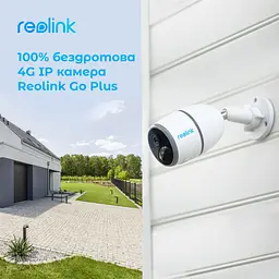Камера відеоспостереження Reolink G330 (Go Plus) - мініатюра 4