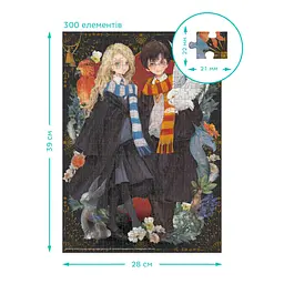 Пазл класичний "Harry Potter. Луна та Гаррі" 200500, 300 елементів - мініатюра 5