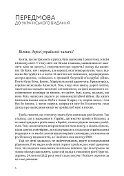 Розмова про ілюстрацію в піжамі та з філіжанкою кави - Денис Зільбер - мініатюра 4