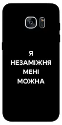 Чохол Demsky Я незаміжня для Samsung G935F Galaxy S7 Edge