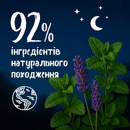 Гель для душу Le Petit Marseillais Нічна колекція  Меліса і Лаванда 650 мл - мініатюра 6