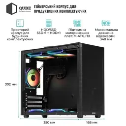 Корпус для ПК Qube BRING_GBNU3 - мініатюра 3