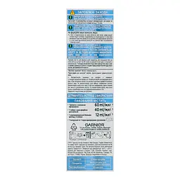 Крем-фарба для волосся Garnier Color Naturals Арктичний блонд №103+ освітлювальна - мініатюра 5
