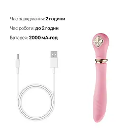 Пульсатор із підігрівом Zalo Sweet Magic - Desire Fairy Pink, турбо режим - мініатюра 6