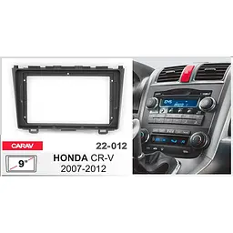 Перехідна рамка Honda CR-V Carav 22-012 - мініатюра 5
