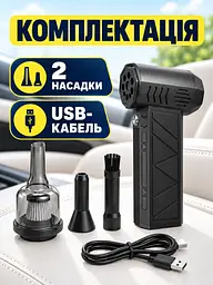 Акумуляторна повітродувка міні 3000 мА·год, 3 швидкості, потік 39,5 м/с, ручний турбовентилятор з насадками, чорна (49676396) - мініатюра 7