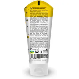 Косметична маска для обличчя Beauty Derm Банан живлення 75 мл - мініатюра 2