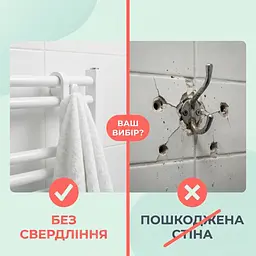 Гачок для рушника на радіатор білий — навісний тримач з АБС-пластику - мініатюра 9