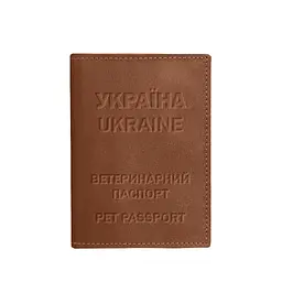 Шкіряна обкладинка на ветеринарний паспорт 2.0 світло-коричнева - мініатюра 5