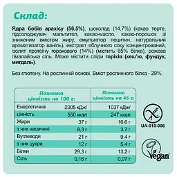 Набір протеїнових батончиків Fizi Mini Box Protein 180 г (4 шт. x 45 г) - мініатюра 5