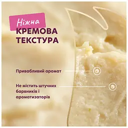 Ласощі для котів Delickcious курка з додаванням сиру та спаржі 4х15 г (4820269145184) - мініатюра 6