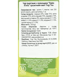 Чай трав’яний Yogi Tea Lime Mint з прянощами Лайм-М’ята органічний, 17 пакетиків - мініатюра 3