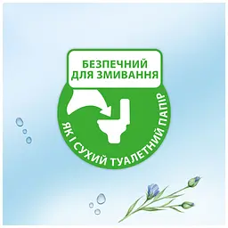Туалетний папір Zewa Pure без аромату 80 шт. (7322541395050) - мініатюра 4