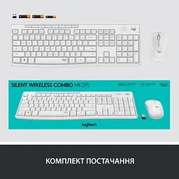 Комплект Logitech MK295 Silent UA Off-White (920-009824) - мініатюра 9